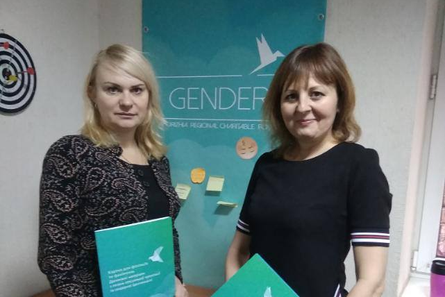 Токмацькі освітянки взяли участь у тренінгу щодо сексуальної орієнтації та гендерної ідентичності