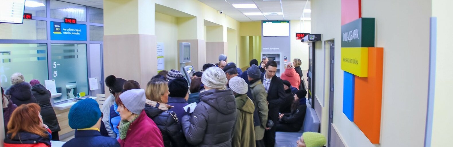 У пенсіонерів в Україні вимагають довідки банків для одержання пенсій