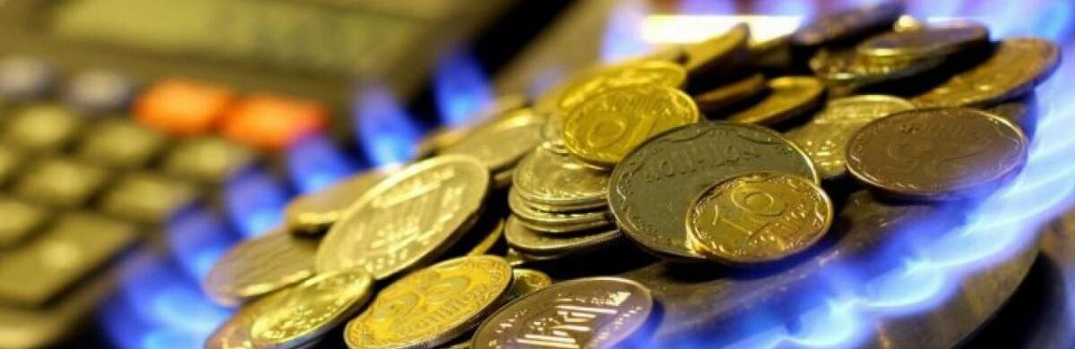 У Токмаку знизили тарифи на газ і теплопостачання У Токмаку знизили тарифи на газ і теплопостачання