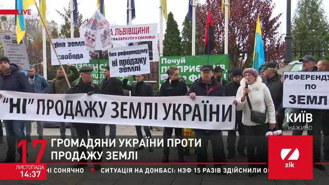 Аграрії Запорізької області готуються продовжити протестні акції проти продажу землі