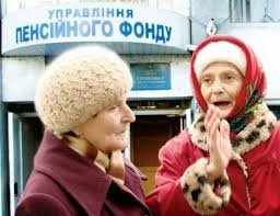  У парламентському комітеті підвищення пенсійного віку назвали невідворотнім