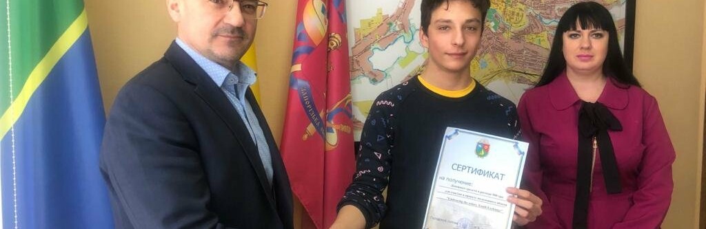 Представник Молодіжної ради Токмака візьме участь у міжнародному форумі