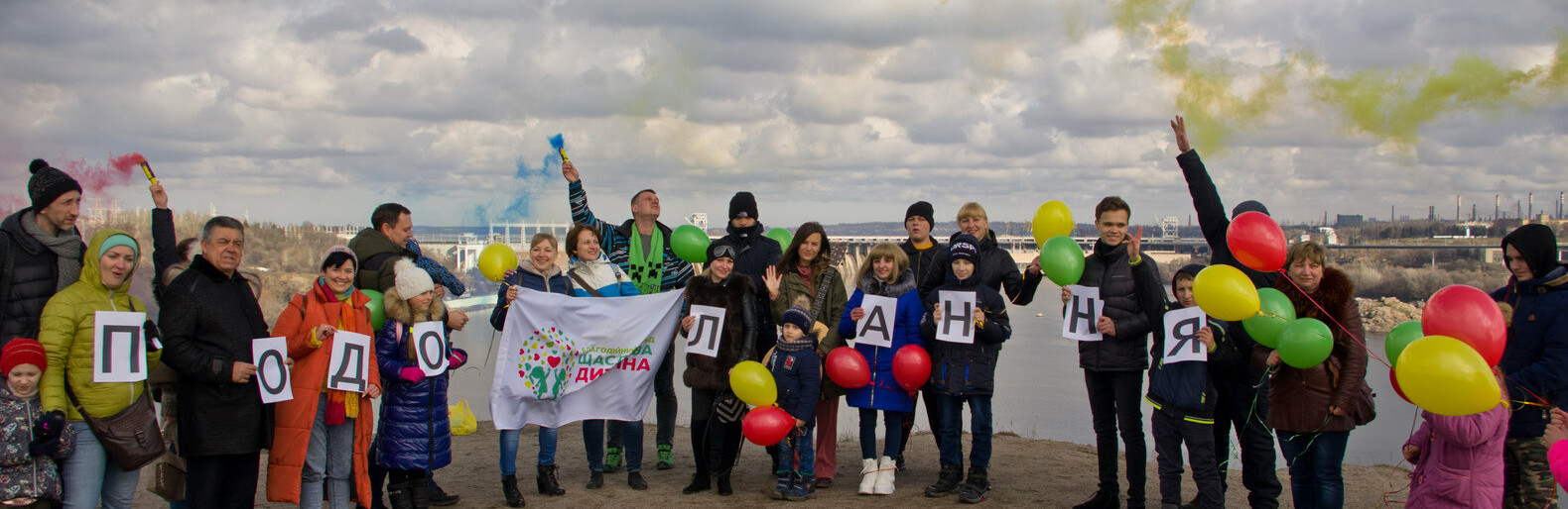 Юні жителі Запорізької області відзначили Всесвітній день онкохворо... Юні жителі Запорізької області відзначили Всесвітній день онкохворої дитини символічною акцією