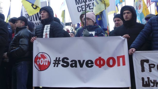 Представники ФОПів мітингували у Києві