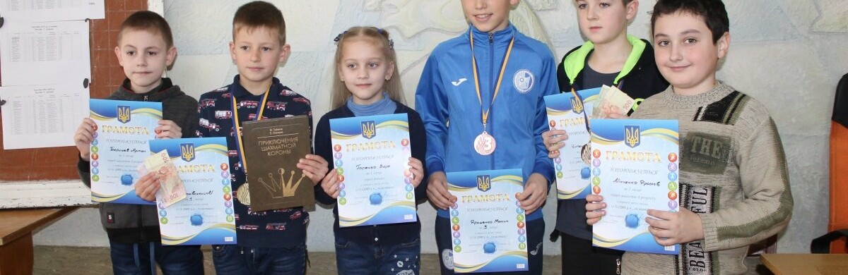 Юні шахисти Токмака змагались за звання чемпіона міста