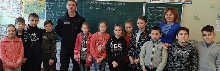 Співробітники міського відділу ДСНС побували у токмацьких школярів Співробітники міського відділу ДСНС побували у токмацьких школярів
