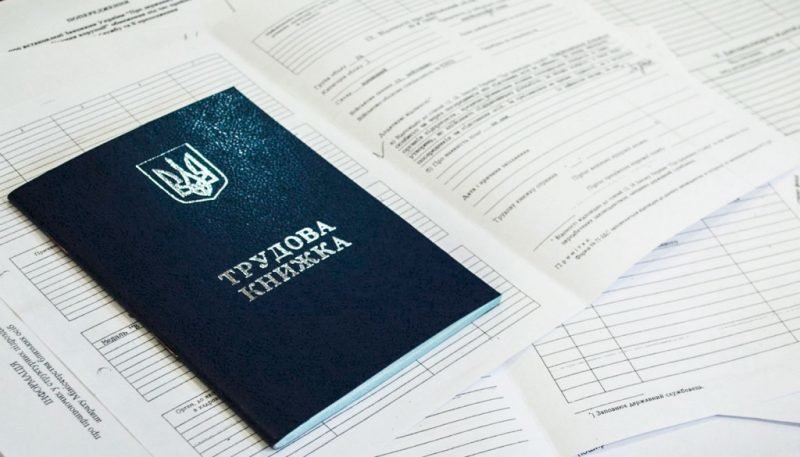 Зміни у трудовому кодексі. Українці тепер будуть працювати по 6 днів?