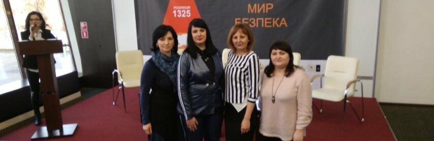 Представниці Токмака взяли участь в обласному форумі «Жінки. Мир. Безпека»