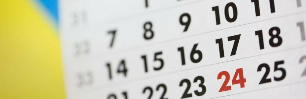 Скільки українці будуть відпочивати весною? Скільки українці будуть відпочивати весною?