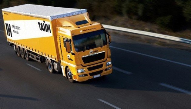 Конкуренція поглинула компанію "Інтайм"