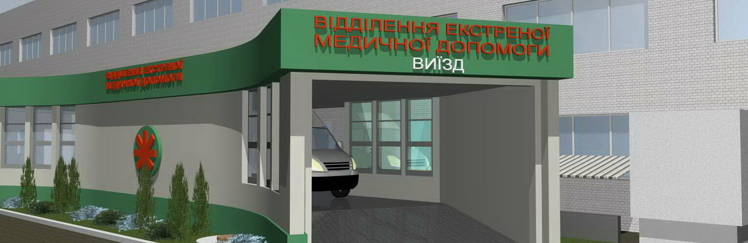 У Токмацькій лікарні проведуть реконструкцію приймального відділення