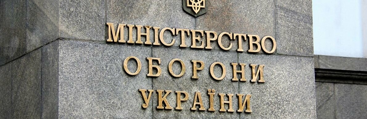 У Мінобороні запрацювала «гаряча» лінія з питань призову на строкову військову службу 