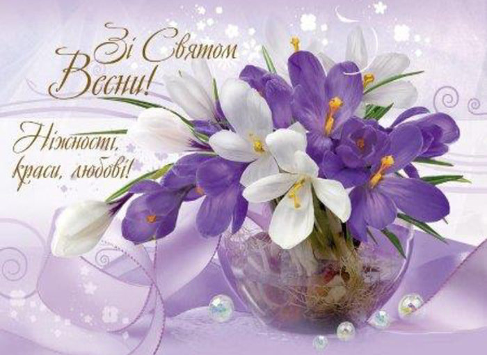 Шановні жінки Токмаччини!