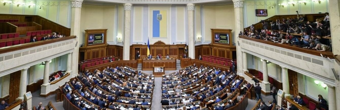 Верховна Рада обговорить зміни до закону про функціонування української мови, як державної