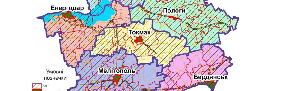 Токмачини не втрачають надії залишити своє місто шостим райцентром області
