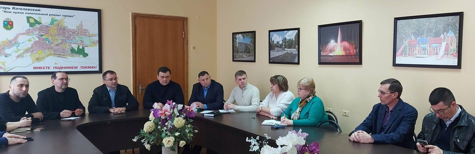 У Токмаку пройшло засідання комісії з надзвичайних ситуацій