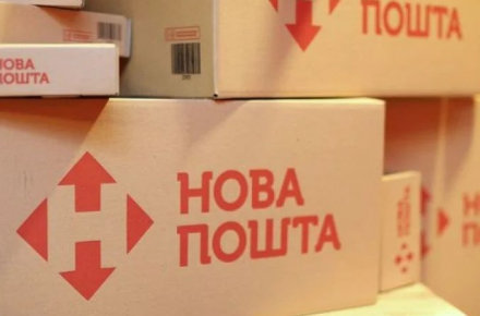 Як буде працювати «Нова пошта» під час карантину?