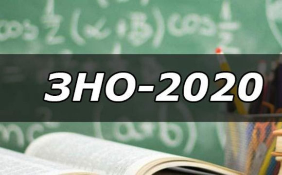 Чи відбудеться ЗНО 2020 через коронавірус?