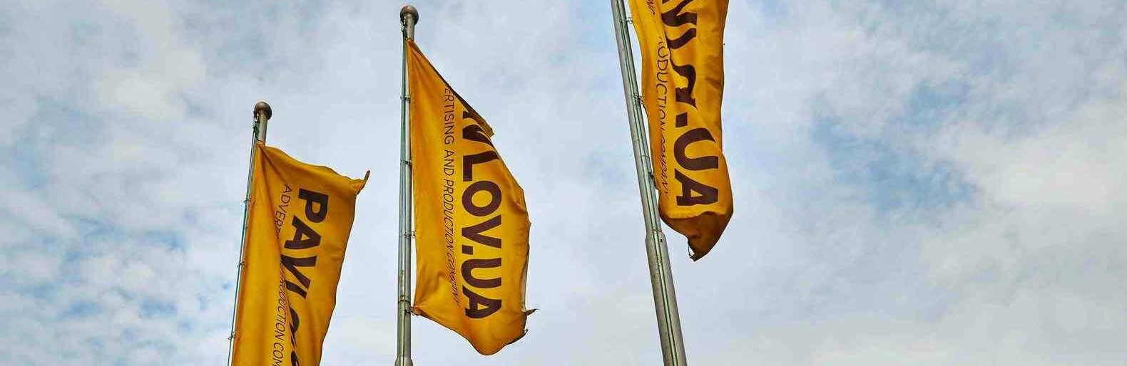 Компанія Pavlov.ua підтримує малий бізнес під час кризи  Компанія Pavlov.ua підтримує малий бізнес під час кризи