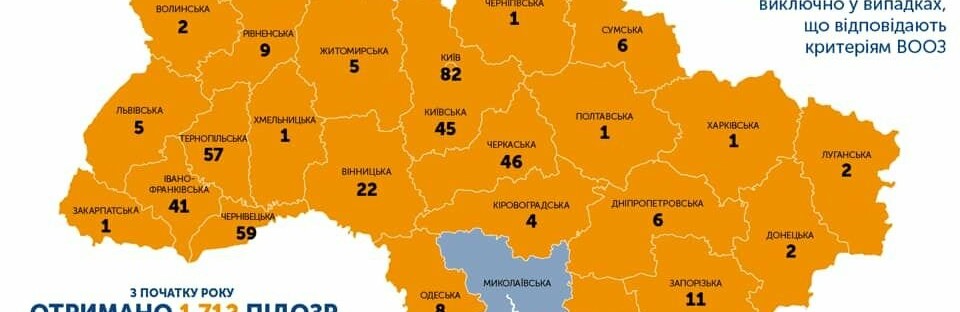 У Запорізькій області  10 осіб лікуються від коронавірусу