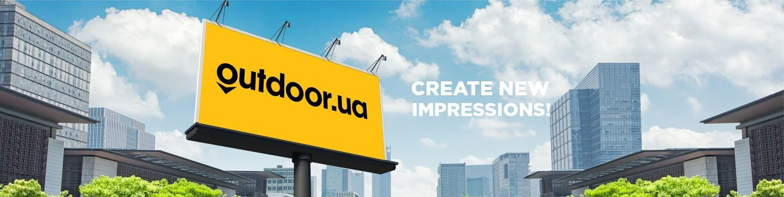 Оператор наружной рекламы Outdoor.ua — создаем новые впечатления!