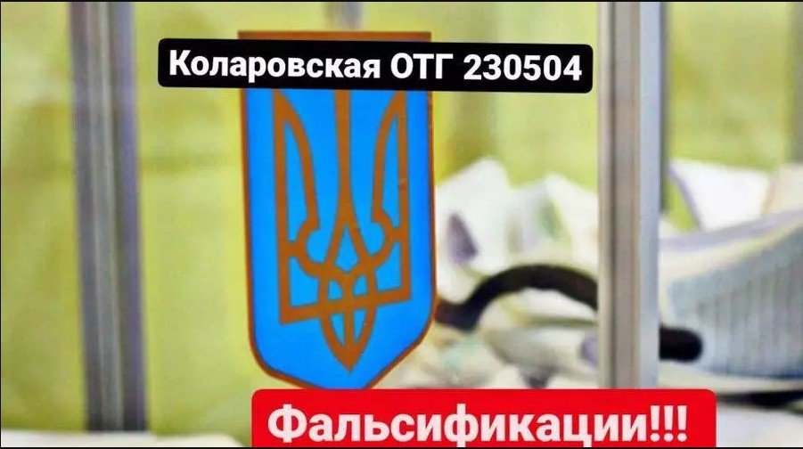 В Приморском районе во время выборов зафиксированы массовые нарушения